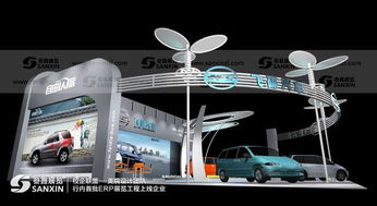 廣州國際汽車展展覽設計展臺搭建
