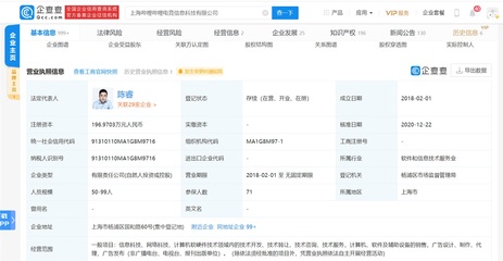 嗶哩嗶哩電競(jìng)完成首輪1.8億元融資，加速軟硬件開(kāi)發(fā)與銷(xiāo)售布局